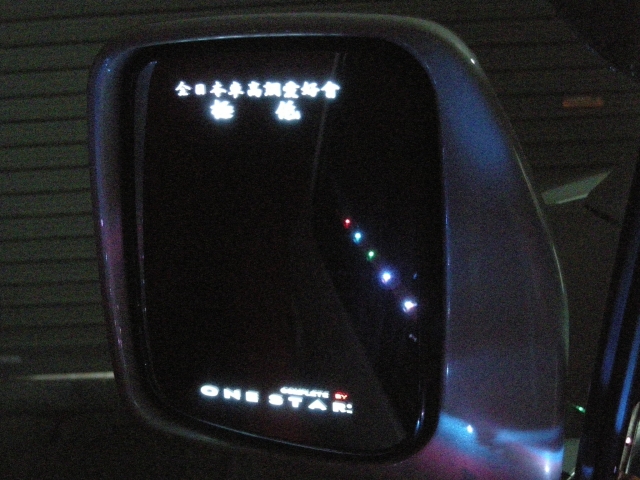 ×l SR V2 Gfڎԗ