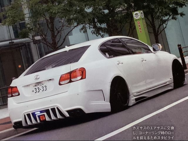 al 19GS V2