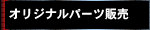 IWip[c̔