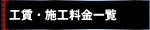 HE{Hꗗ